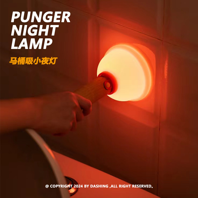 DASHING Plunger Night Lamp War - Home Goods Bathroom Decor ulasan dan harga
