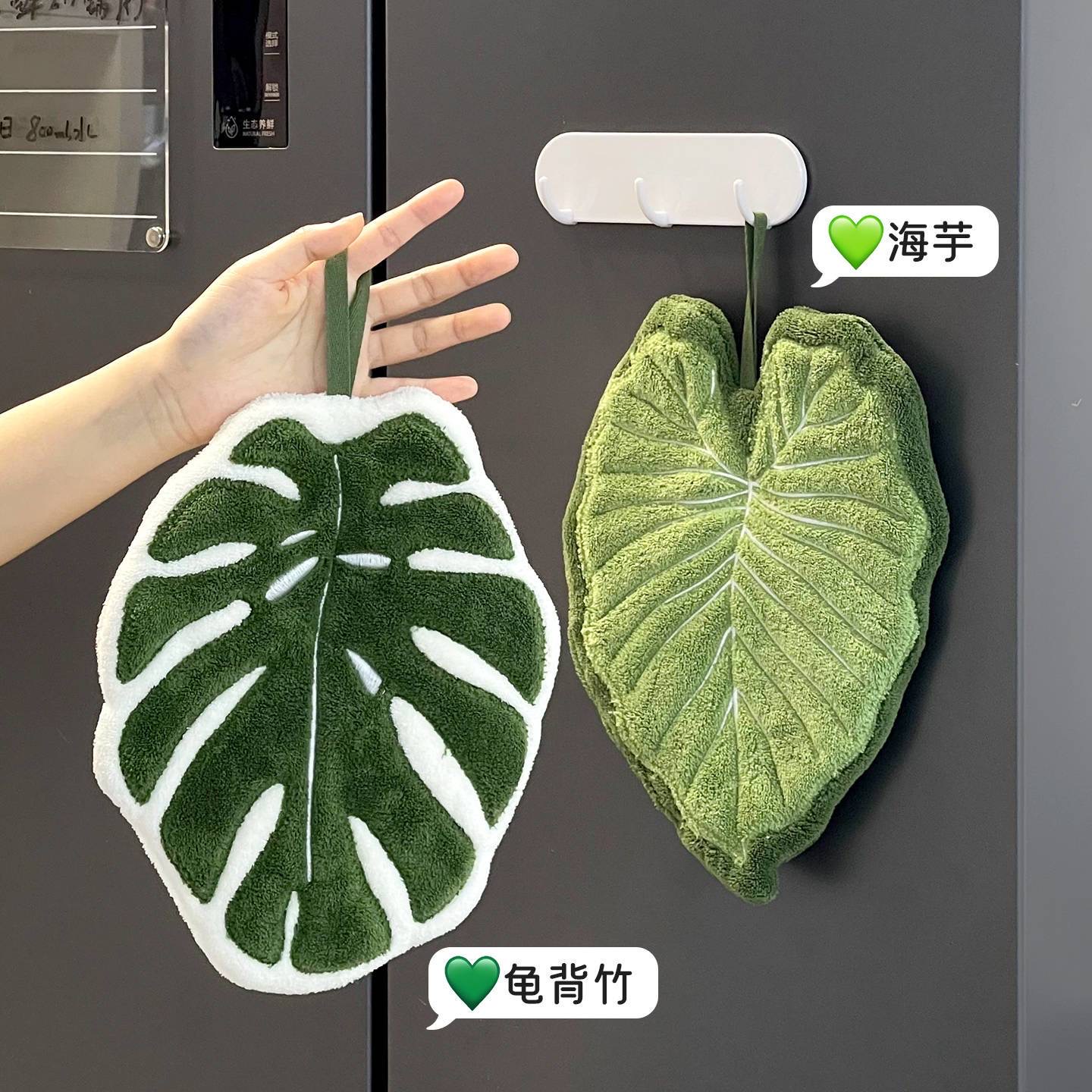 Cute Turtle Back Leaf Hand Tow - Home Goods Bathroom Decor ulasan dan harga